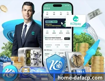 大发 APP 深度功能